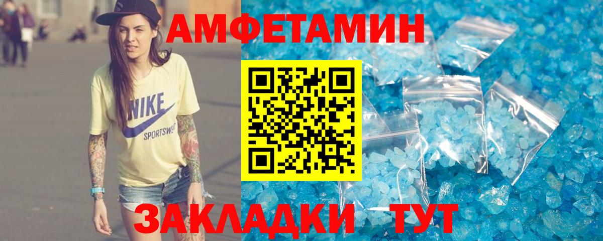 Где продают наркотики?  АМФЕТАМИН   LSD-25  Бошки Шишки  Метамфетамин  Сочи  Вход с VPN  ГАШ  МЕФ  