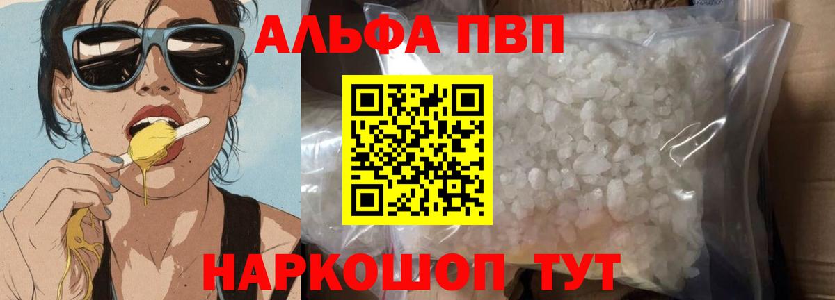 A-PVP СК Сочи