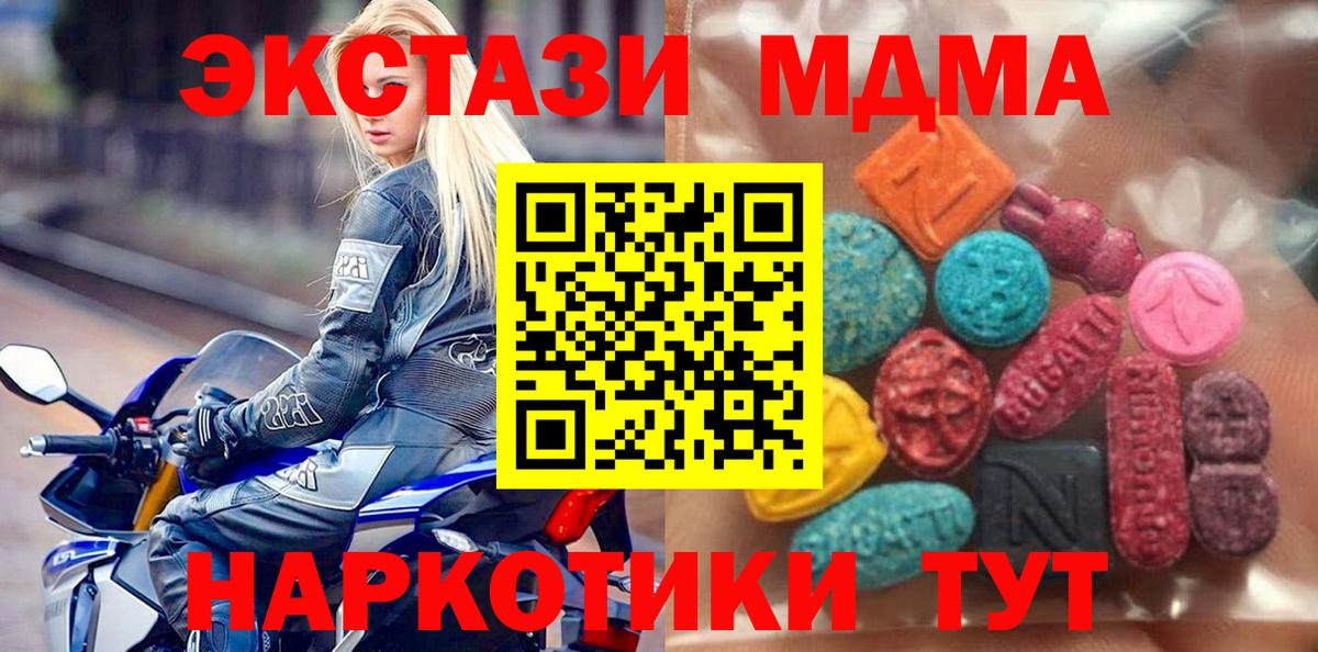 Ecstasy бентли Сочи