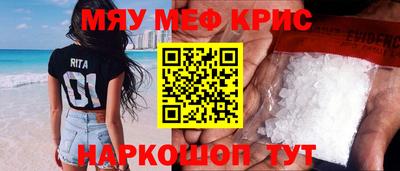 синтетический гашиш Можга