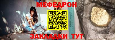 мефедрон VHQ Моздок