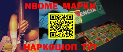 винт Бугуруслан