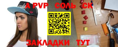 винт Бугуруслан
