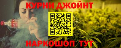 винт Бугуруслан