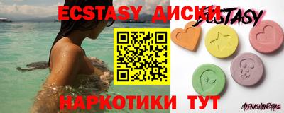 круглые Бузулук