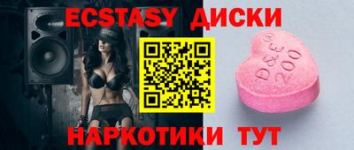 круглые Бузулук