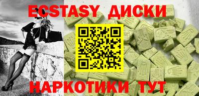 винт Бугуруслан