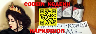 альфа пвп VHQ Будённовск
