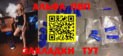 винт Бугуруслан