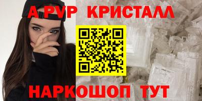 винт Бугуруслан