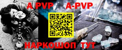 винт Бугуруслан