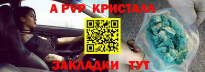 винт Бугуруслан