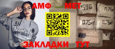винт Бугуруслан