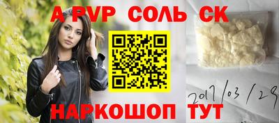 винт Бугуруслан