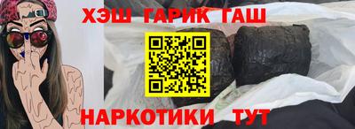 винт Бугуруслан