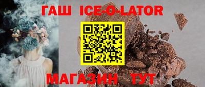 круглые Бузулук