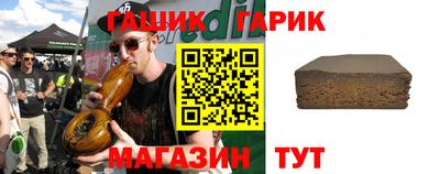 винт Бугуруслан
