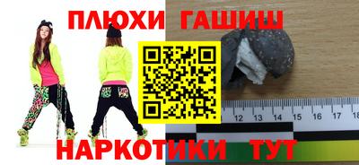 круглые Бузулук