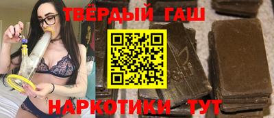 винт Бугуруслан