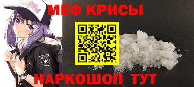 альфа пвп VHQ Будённовск