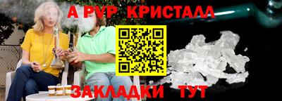 альфа пвп VHQ Будённовск