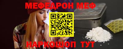 альфа пвп VHQ Будённовск