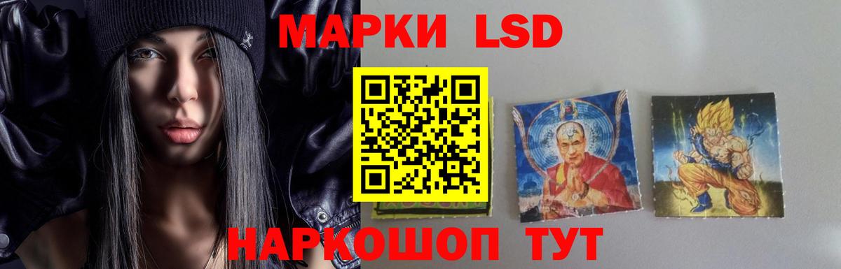 LSD-25 экстази кислота  ЛСД экстази  Лсд 25 экстази ecstasy  Сочи  Вход с VPN 