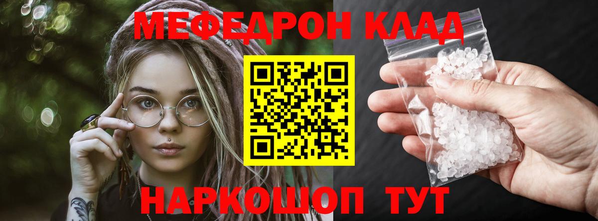 МЯУ-МЯУ  Вход с VPN  Сочи  МЕФ VHQ 
