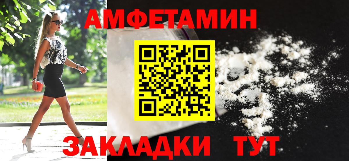 Первитин винт  Первитин винт  Сочи  Вход с VPN 