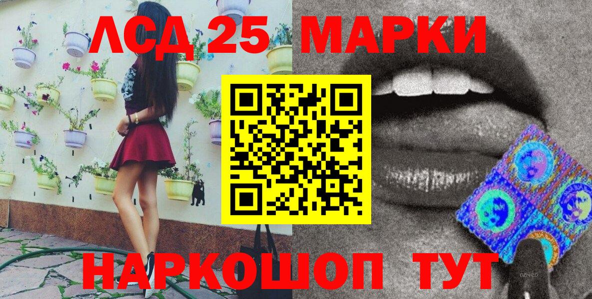 Сочи  Марки N-bome 1,5мг  Вход с VPN 